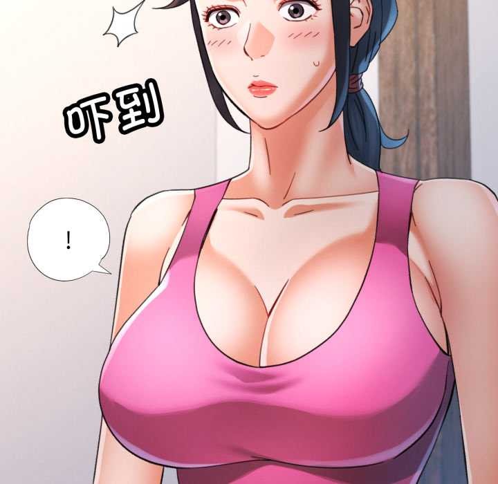 可以爱你吗第86話