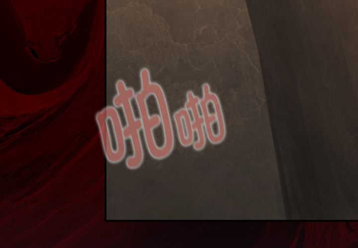 迷雾深处的诱惑第5話