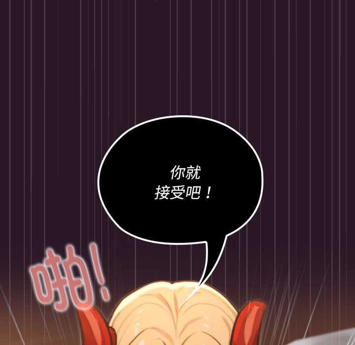 迷霧深處的誘惑第5話