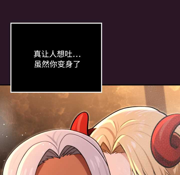 迷雾深处的诱惑第5話