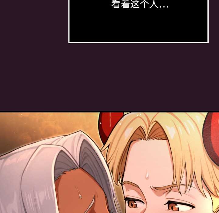 迷雾深处的诱惑第5話