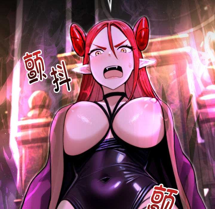 迷雾深处的诱惑第5話