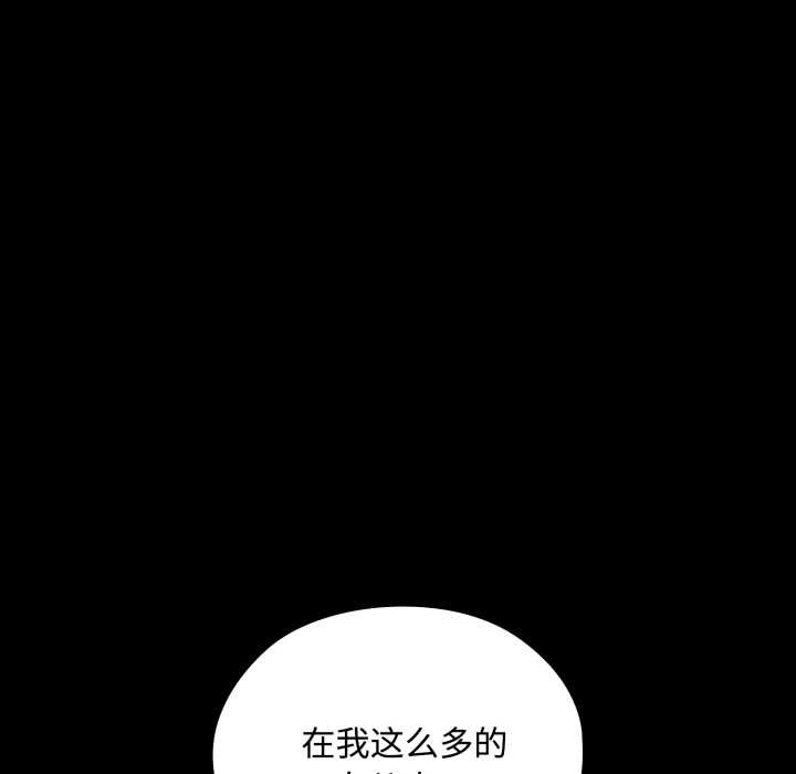 迷雾深处的诱惑第5話