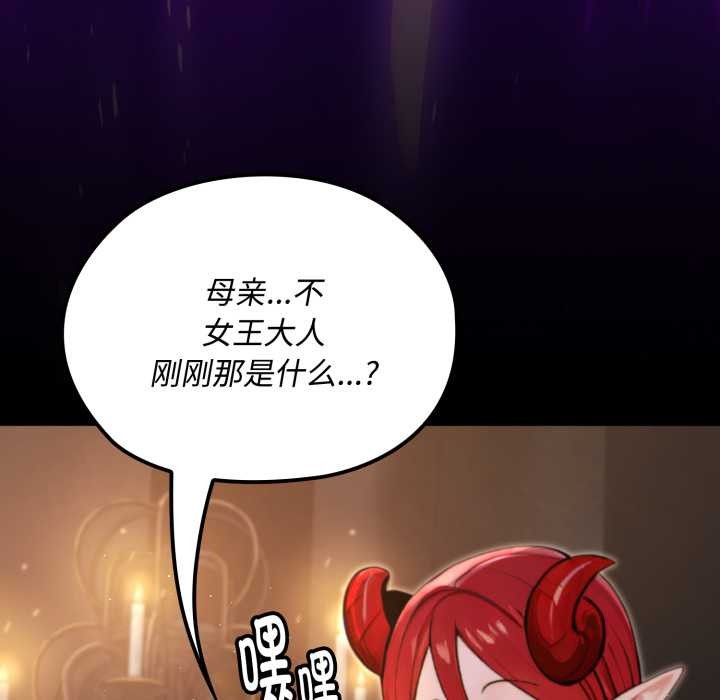 迷霧深處的誘惑第5話