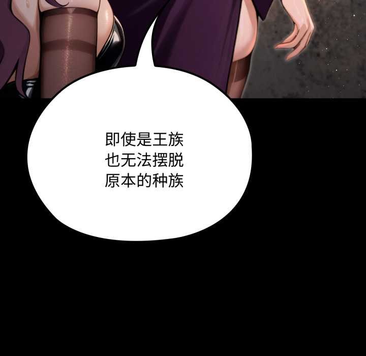 迷霧深處的誘惑第5話