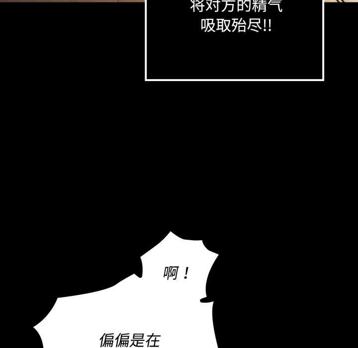 迷雾深处的诱惑第5話