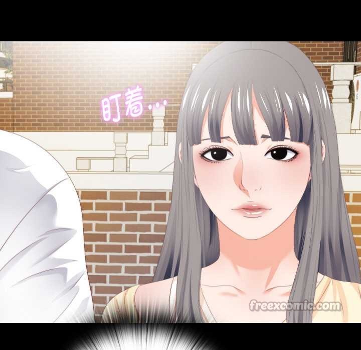 无法上色的关係第8話