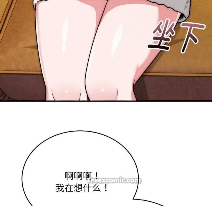 神雕闯都市第23話