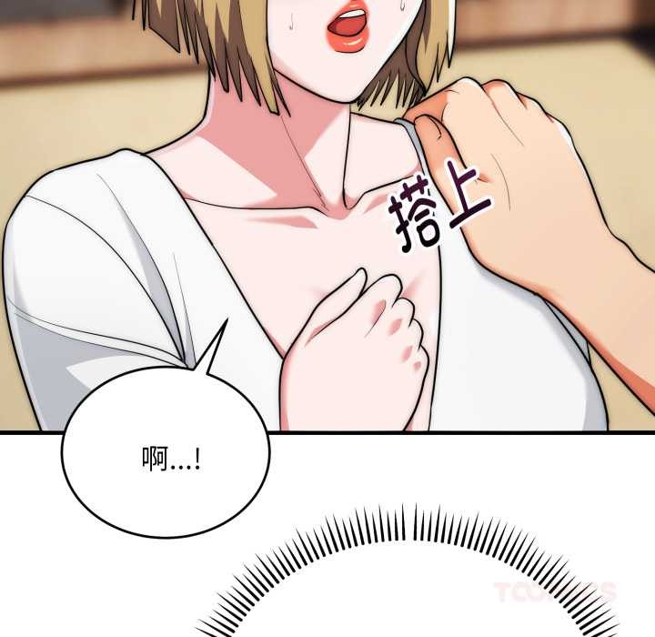 神雕闯都市第23話