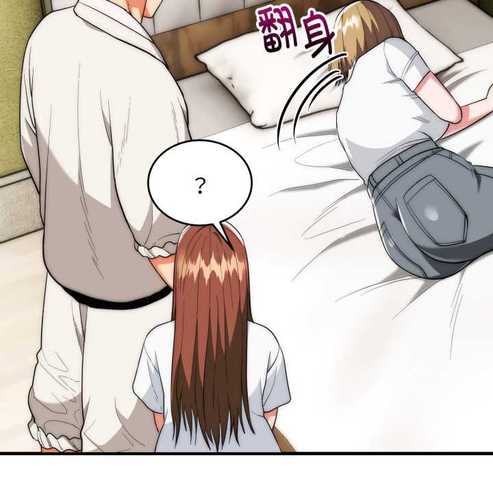 神雕闯都市第23話