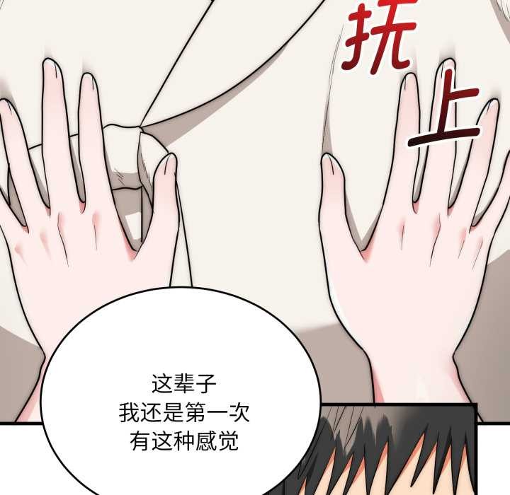 神雕闯都市第23話