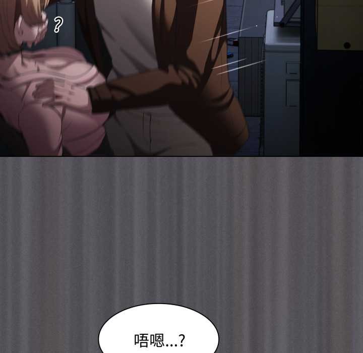 神圣陷阱第27話