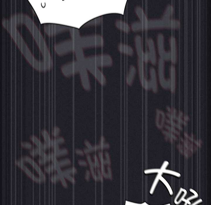 神圣陷阱第27話