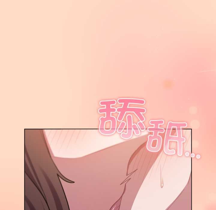 喵来的恋爱第51話