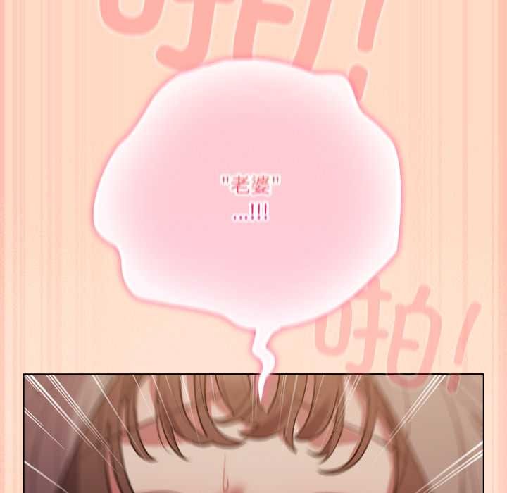 喵来的恋爱第51話