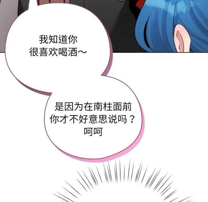 配角的生存任务第47話