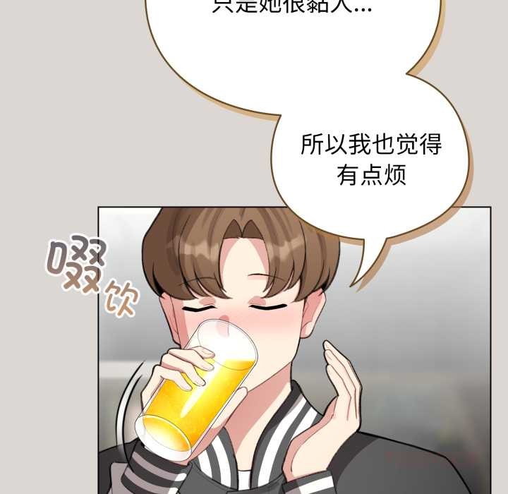 配角的生存任务第47話