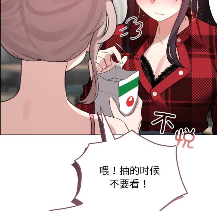 配角的生存任务第47話