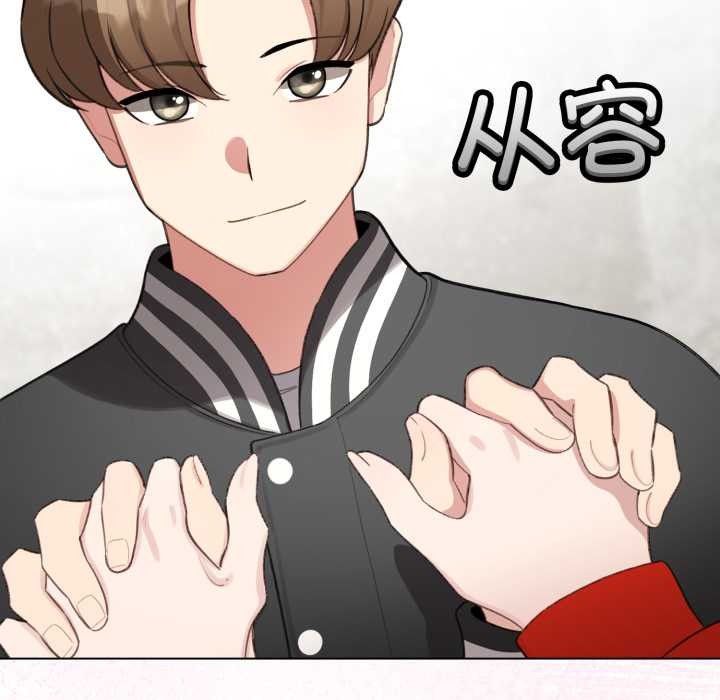 配角的生存任务第47話