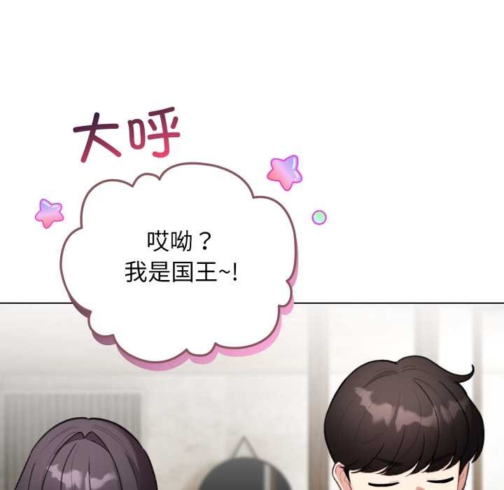 配角的生存任务第47話