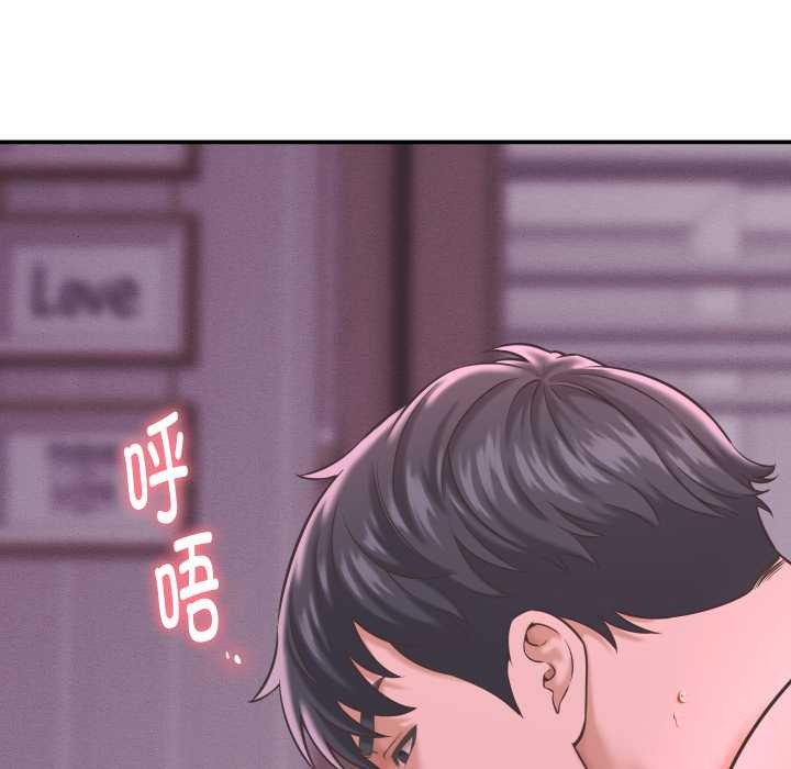 她们的夜晚属于我第24話