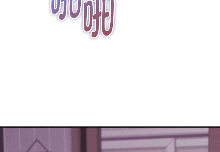 她们的夜晚属于我第24話