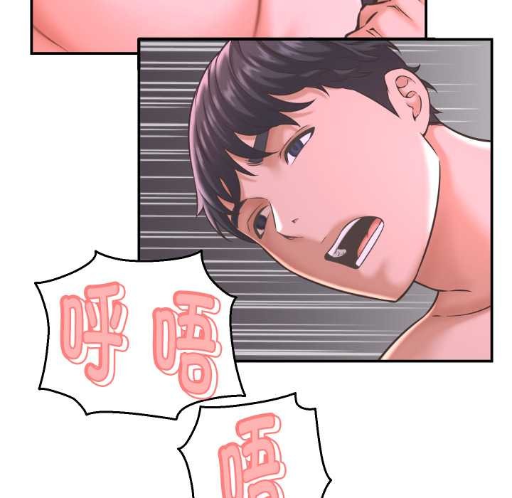 她们的夜晚属于我第24話