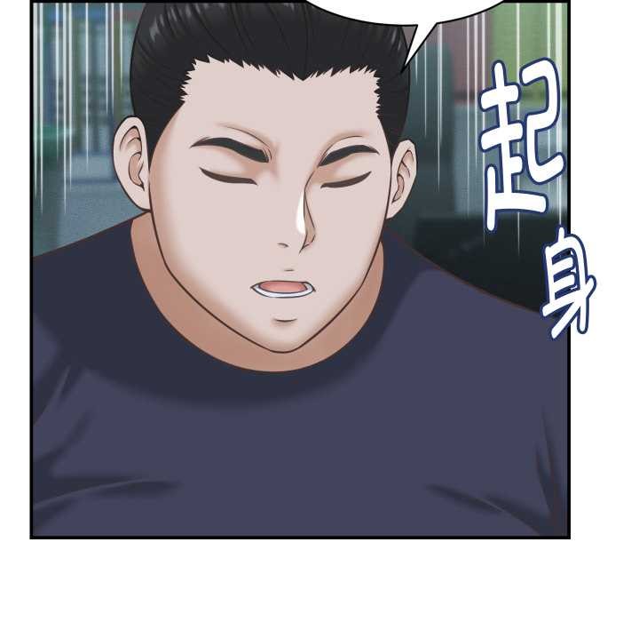 她们的夜晚属于我第24話