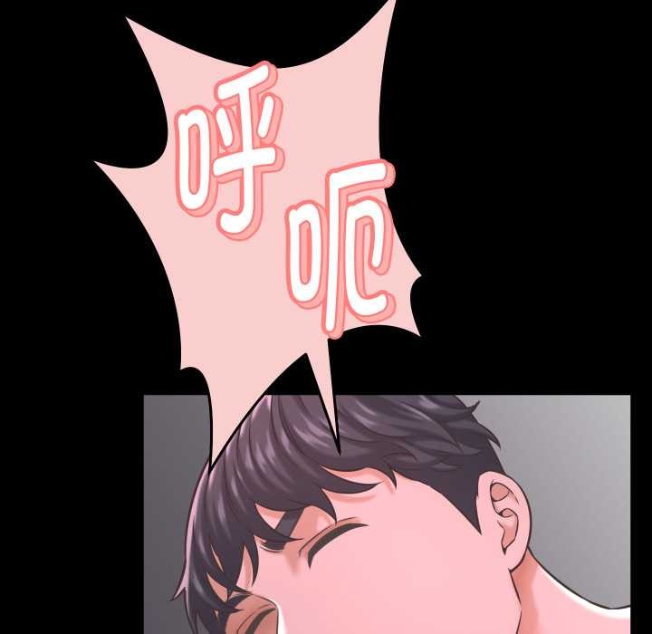 她们的夜晚属于我第24話