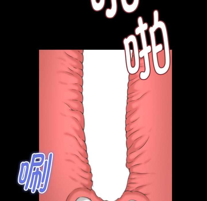 她们的夜晚属于我第24話