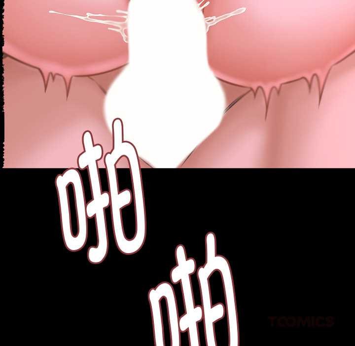 她们的夜晚属于我第24話