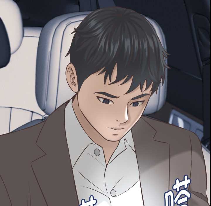 她们的夜晚属于我第24話