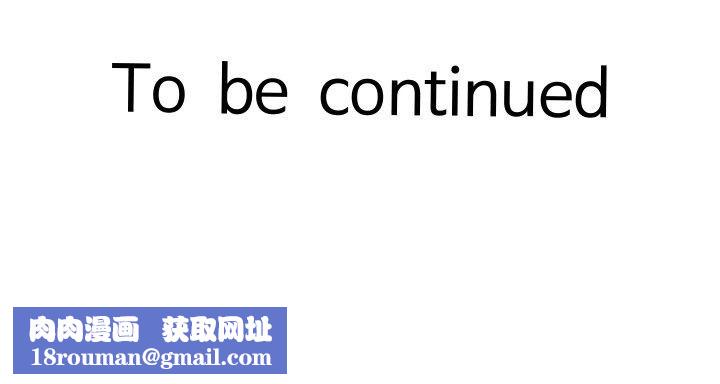 她们的夜晚属于我第24話