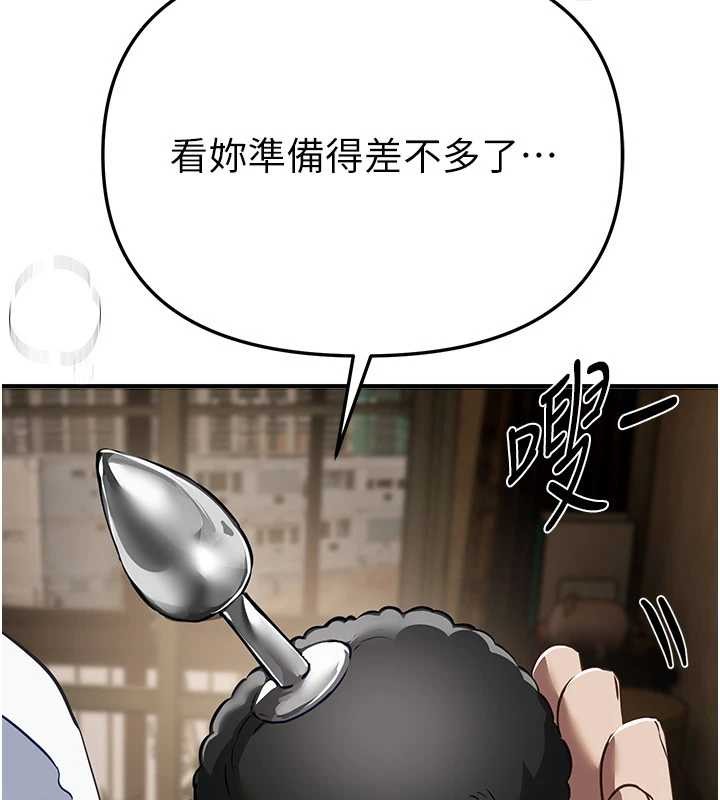 BeautifulDays第65話-穿著兔女郎裝到垃圾場搖尾巴