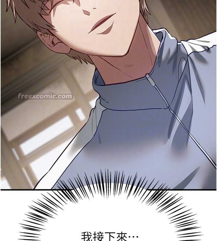 BeautifulDays第65話-穿著兔女郎裝到垃圾場搖尾巴