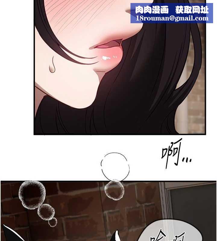 BeautifulDays第65話-穿著兔女郎裝到垃圾場搖尾巴