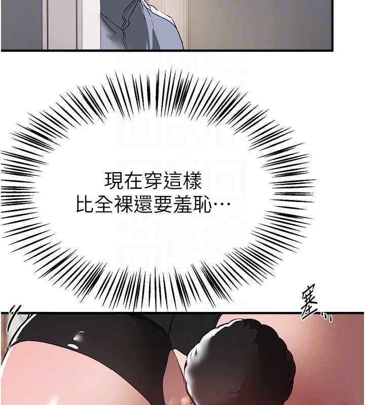 BeautifulDays第65話-穿著兔女郎裝到垃圾場搖尾巴