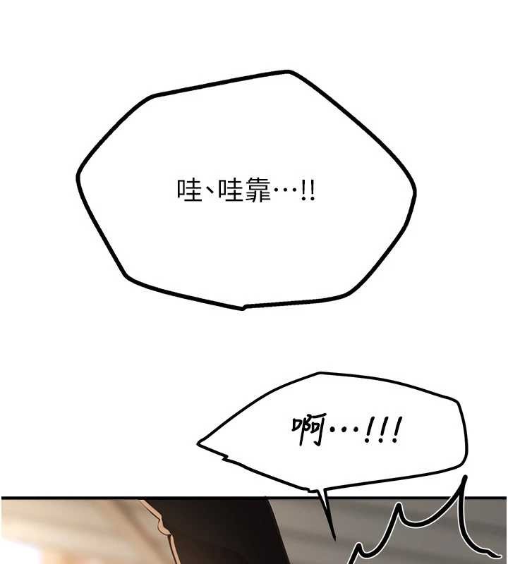 BeautifulDays第65話-穿著兔女郎裝到垃圾場搖尾巴