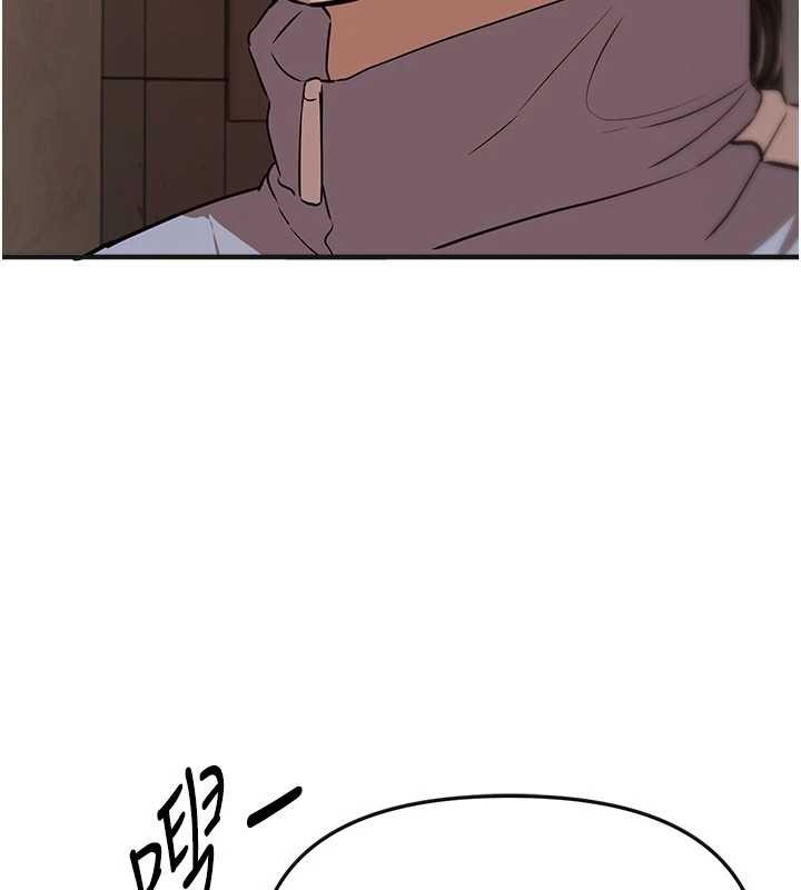 BeautifulDays第65話-穿著兔女郎裝到垃圾場搖尾巴