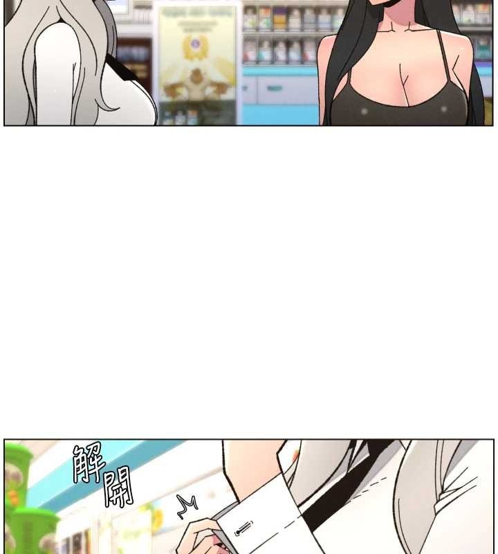 兄妹的秘密授课第91話-一場無法挽回的事故