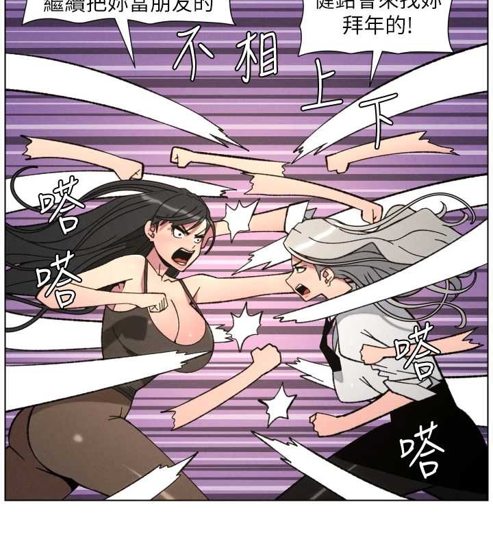 兄妹的秘密授课第91話-一場無法挽回的事故