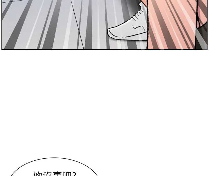 兄妹的秘密授課第91話-一場無法挽回的事故