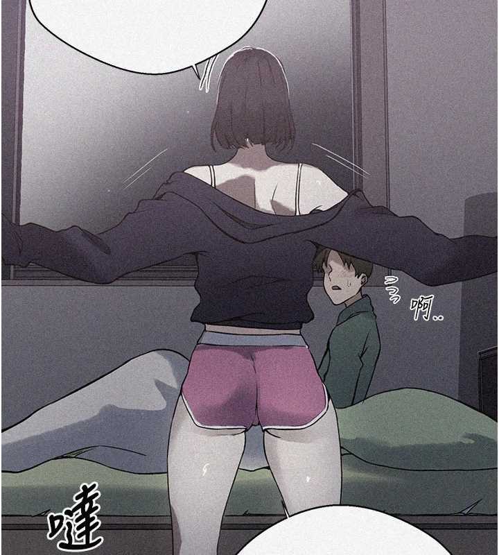 秘密教学第296話-妳專注工作時最美味了