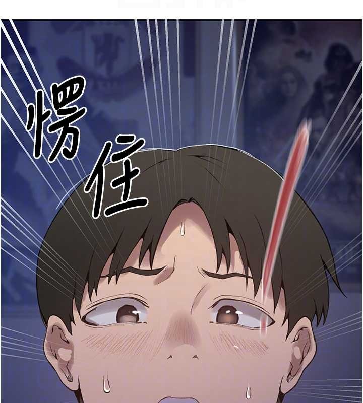 秘密教學第296話-妳專注工作時最美味了