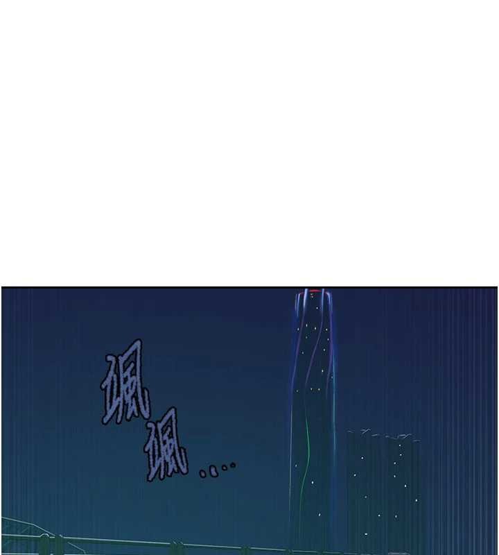 秘密教学第296話-妳專注工作時最美味了