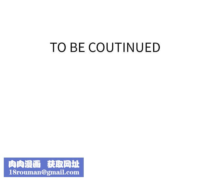 秘密教学第296話-妳專注工作時最美味了