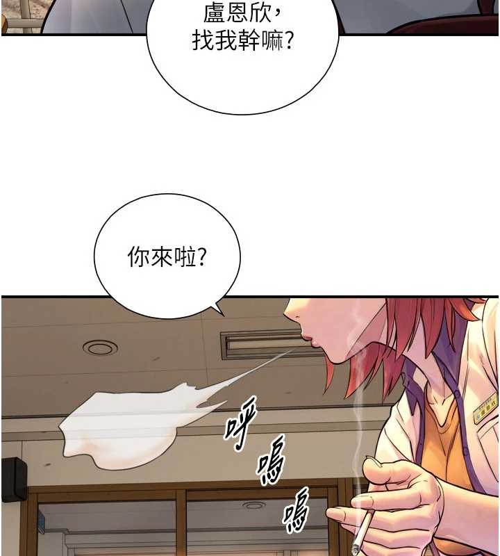 與生巨來第3話-不愧是最大的男人&hellip;