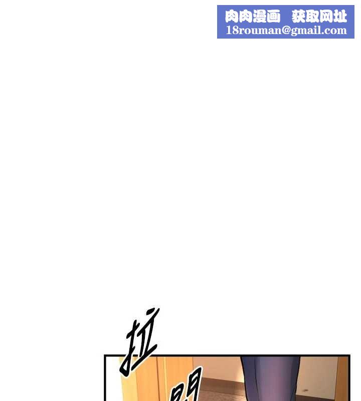 与生巨来第3話-不愧是最大的男人&hellip;