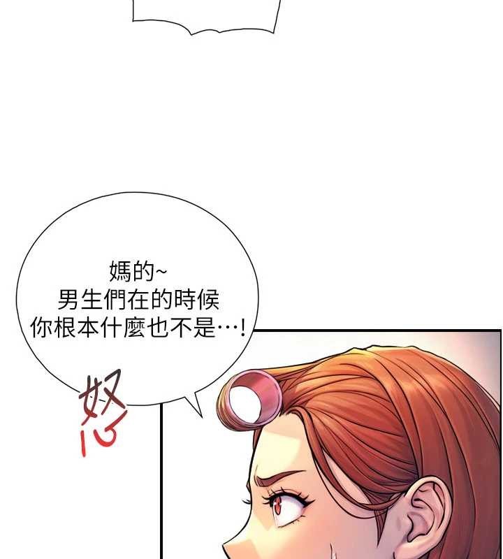 与生巨来第3話-不愧是最大的男人&hellip;