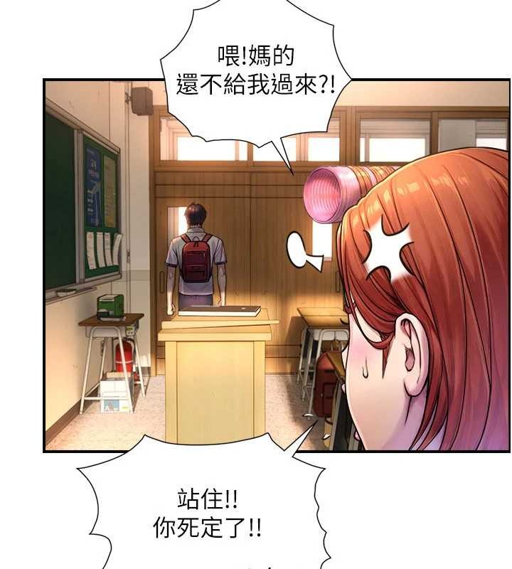 與生巨來第3話-不愧是最大的男人&hellip;